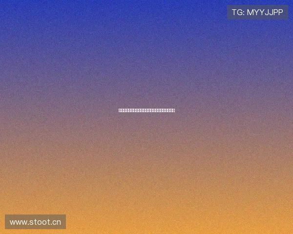 收米体育直播平台在线观看全赛事精彩内容无需等待